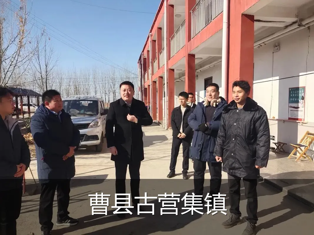曹县古营集镇